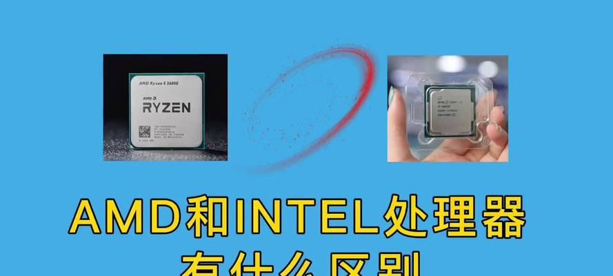 AMD四核八线处理器推荐？哪款性价比高？