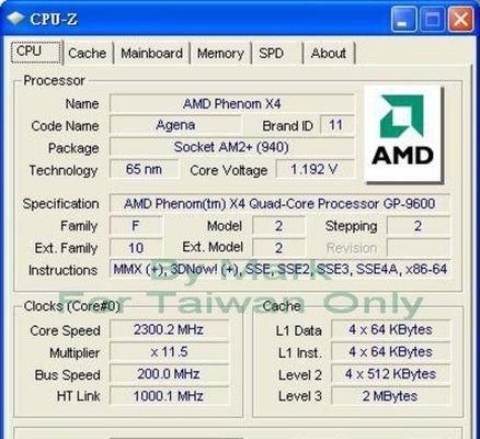 AMD四核八线处理器推荐？哪款性价比高？