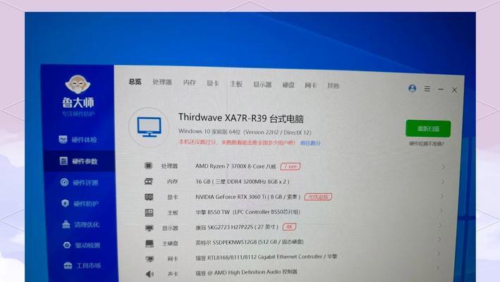 RTX 3060 Ti显卡哪个牌子好？如何选择最佳品牌？