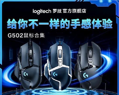 罗技g502宏设置教程？如何自定义宏命令提高游戏效率？