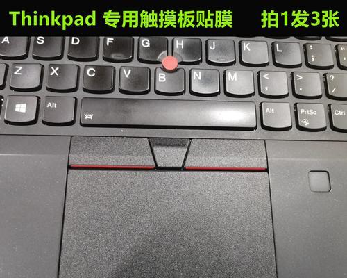 ThinkPad T540p是否仍然值得购买？性能和价格如何？