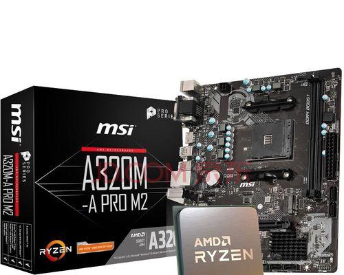 AMD Ryzen 5 3500X处理器性能如何？用户常见问题解答？