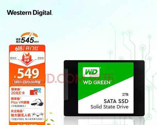 性价比sata1t固态硬盘推荐？如何选购性价比最高的1TB SSD？