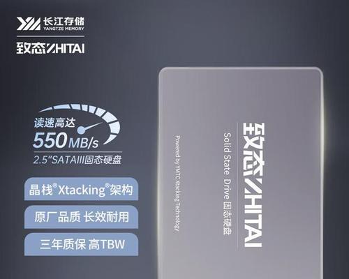 性价比sata1t固态硬盘推荐？如何选购性价比最高的1TB SSD？