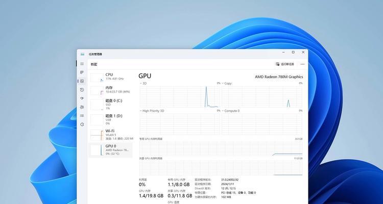 AMD核显最好的CPU是哪款？性能如何？