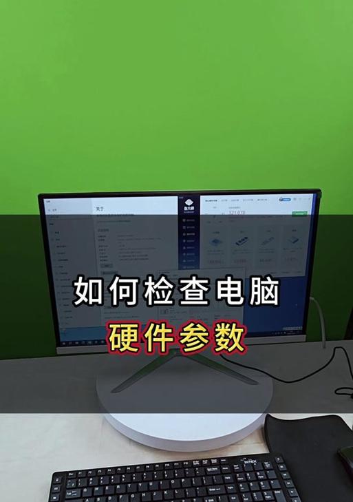 电脑硬件价格最新行情是怎样的？如何根据价格选择合适的硬件配置？