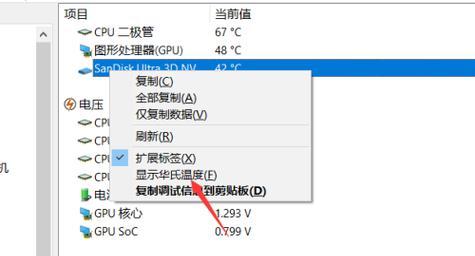 笔记本显卡怎么查看？如何快速识别显卡型号和性能？