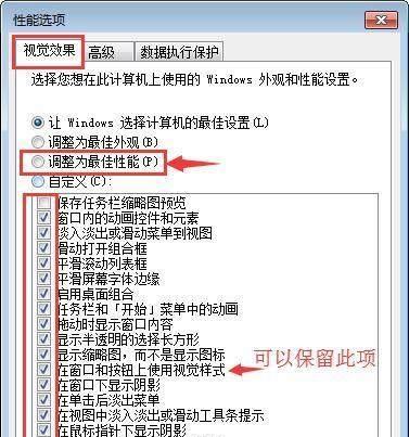 笔记本性能如何提升？提升笔记本性能的五个有效方法是什么？