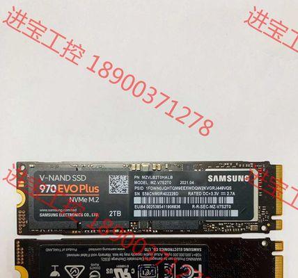 970evoplus评测怎么样？性能特点有哪些常见问题？