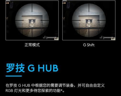 罗技g502hero测评怎么样？性能特点有哪些常见问题？