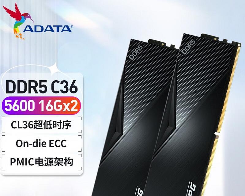 威刚DDR54800内存开箱？性能提升有多大？