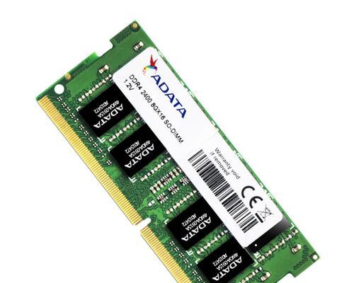 威刚DDR54800内存开箱？性能提升有多大？