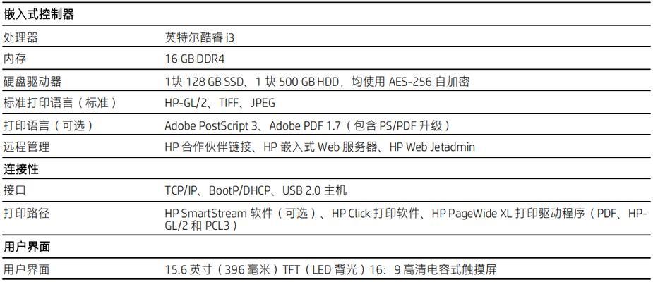 5200lx打印机怎么安装？安装过程中遇到问题怎么办？