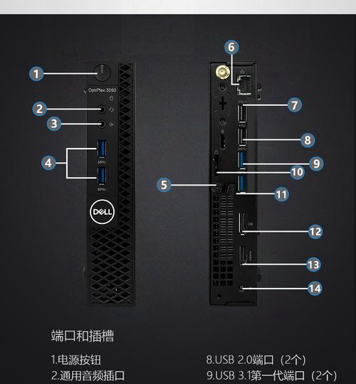 hp800g1详细参数是什么？购买前需要了解哪些信息？