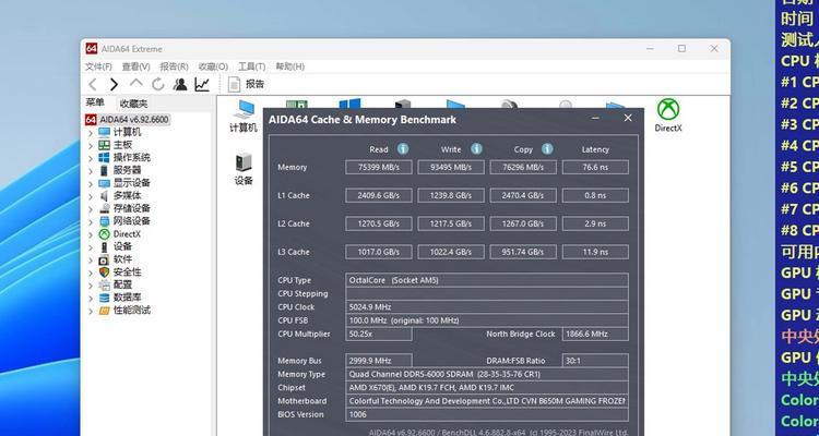 AMD 5000 APU核显性能如何？常见问题有哪些解决方法？