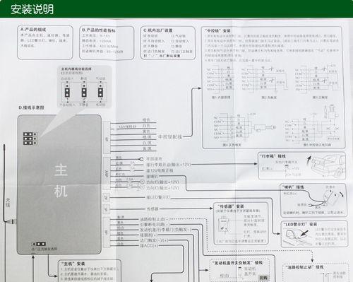 铁将军倒车雷达如何安装？安装过程中常见问题有哪些？