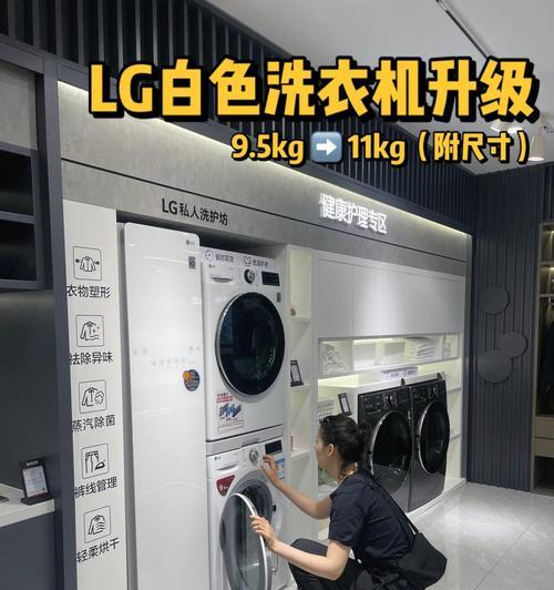 LG家电售后服务电话是多少？如何快速联系客服解决问题？