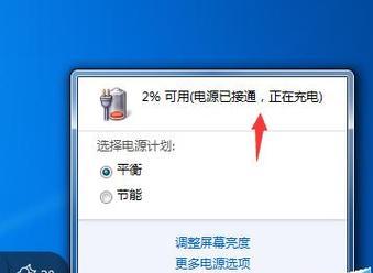 冰柜不制冷是什么原因？如何快速解决？