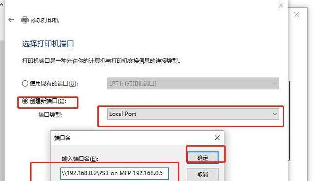 打印机无法共享到网络？如何解决打印机共享问题？