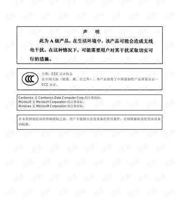 东芝打印机无法联网怎么办？快速解决步骤是什么？