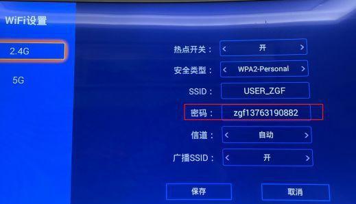 电视机顶盒网络故障怎么办？如何快速恢复网络连接？