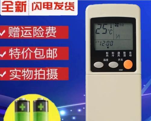 TCL空调遥控器使用方法？遇到问题如何解决？