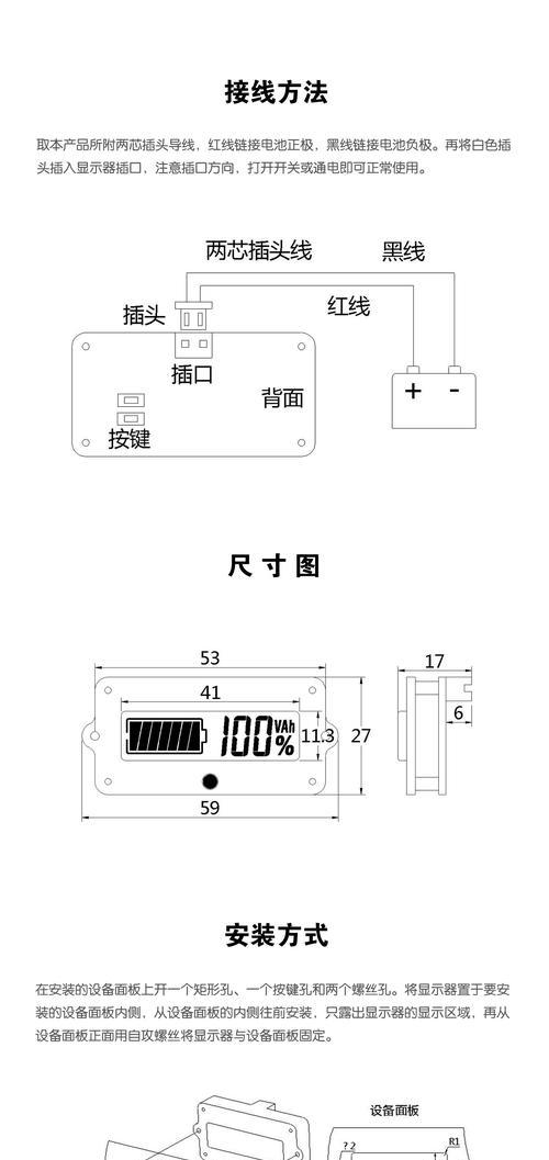 电瓶显示器变白色是什么原因？如何解决？