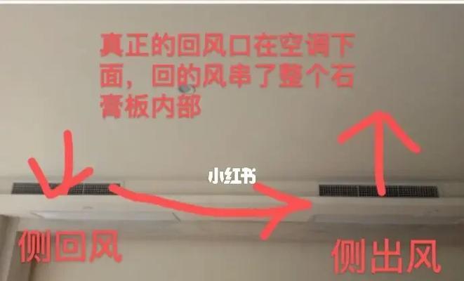 中央空调异味的原因是什么？如何有效解决？