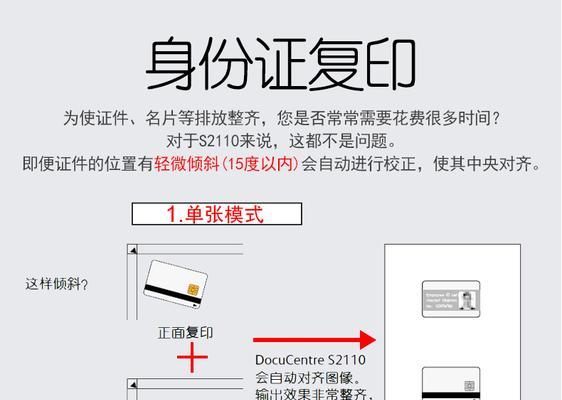 复印机无法打印怎么办？快速解决方法有哪些？