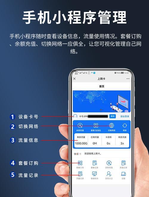 移动随身wifi是否需要购买流量？流量费用如何计算？