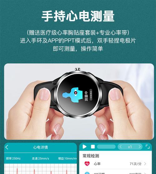 智能手表忽然不显示心率？故障原因及解决方法是什么？