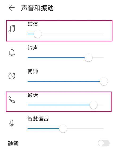 微信视频声音无法连接蓝牙耳机怎么办？