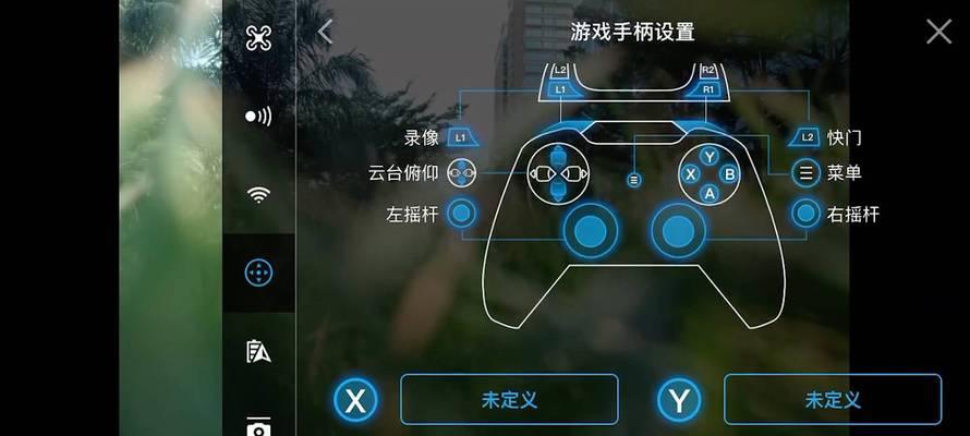 游戏手柄遥控无人机教程视频在哪里找？