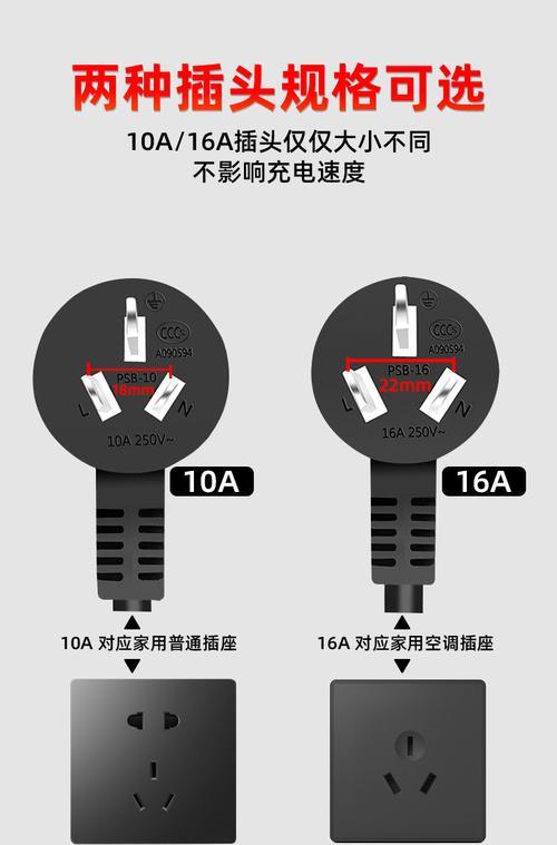 电动车充电器地线如何正确区分？