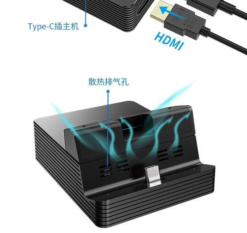 Switch底座的USB接口最佳用途是什么？如何最大化利用该接口？