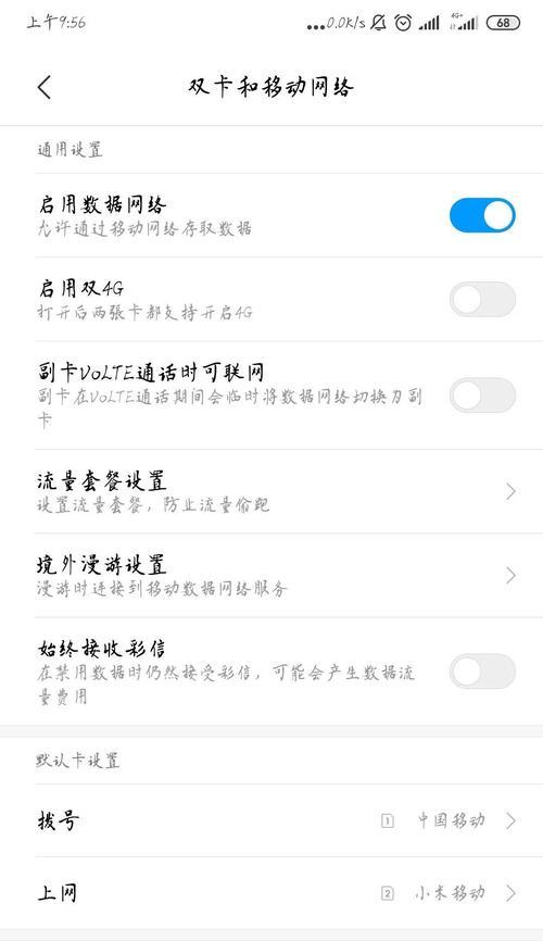 移动wifi有流量用不了怎么办？如何快速解决？