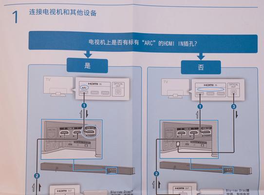 索尼回音壁外壳带电如何处理？