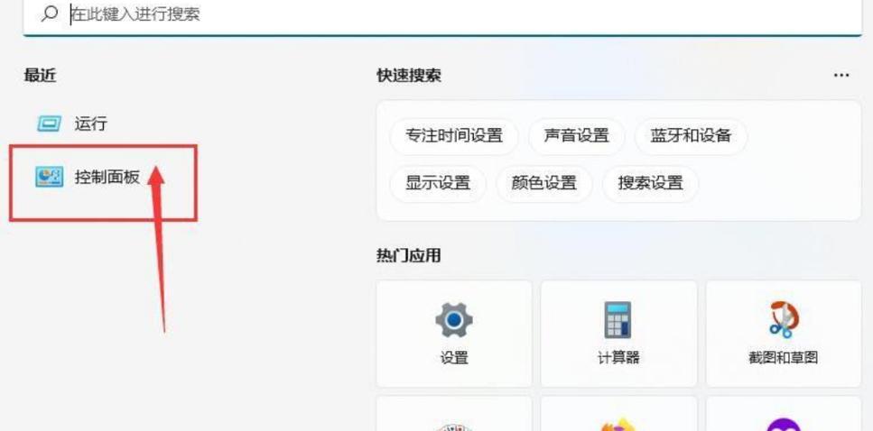 联想笔记本键盘感叹号输入方法是什么？