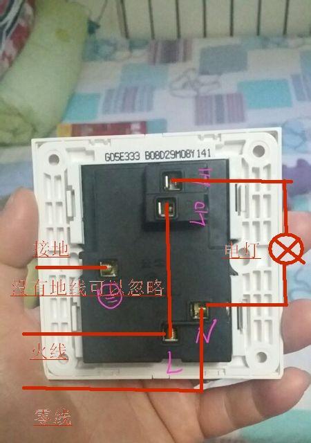 睿驰插座接线图哪里找？