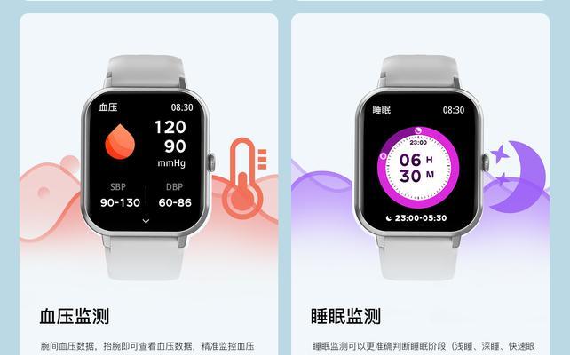 河南健康监测智能手表品牌排行榜有哪些？最新排行榜如何？