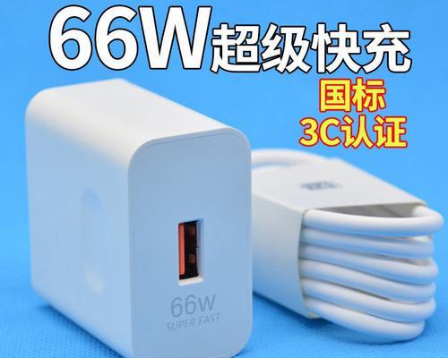 苹果平板能用66瓦充电器吗？使用高瓦数充电器的利弊是什么？