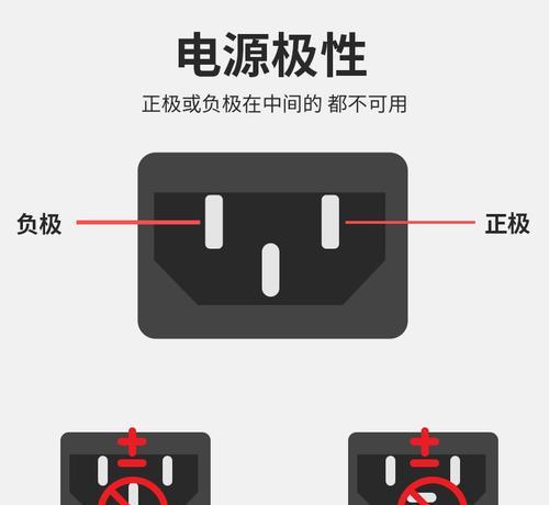 电动车充电器风扇负极接地安全吗？