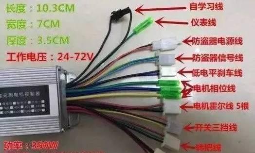 电动车充电器电路正负极如何识别？正负极图示图片在哪里可以找到？