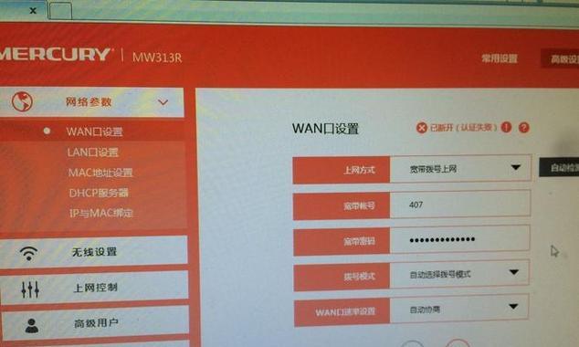 移动网络wifi名称如何修改？修改后会影响连接吗？