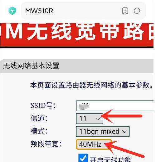 移动网络wifi名称如何修改？修改后会影响连接吗？