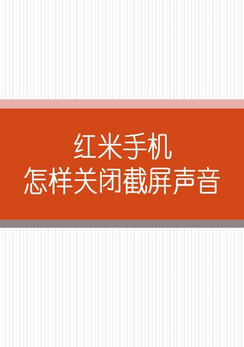 红米1手机键盘消失怎么解锁？有解决方法吗？