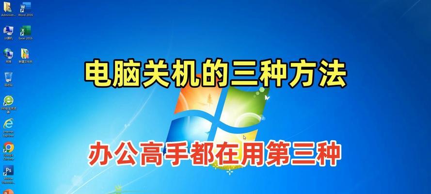 玩游戏时电脑突然关机的原因是什么？