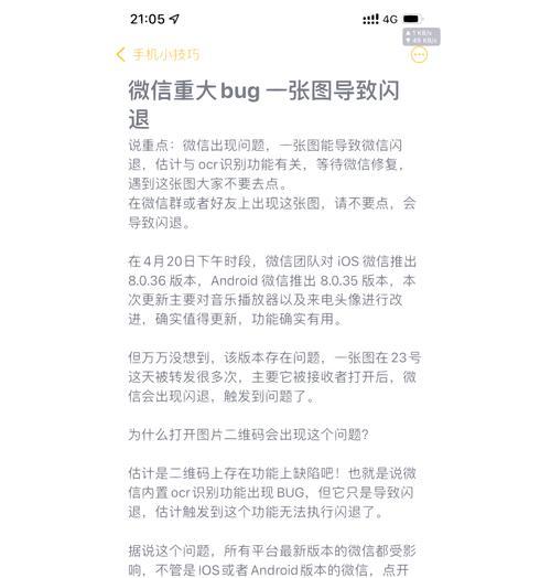 电脑加了内存后出现闪退问题该如何解决？