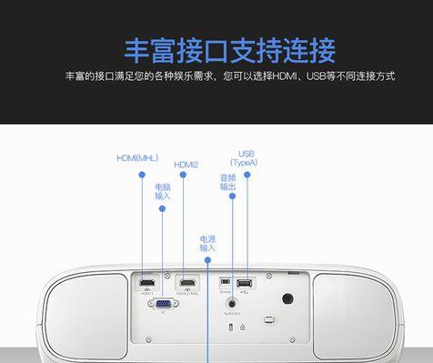 物理变焦投影仪使用技巧？操作步骤详细说明？