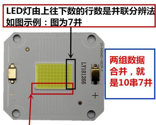 轰天机投影仪连接步骤是什么？